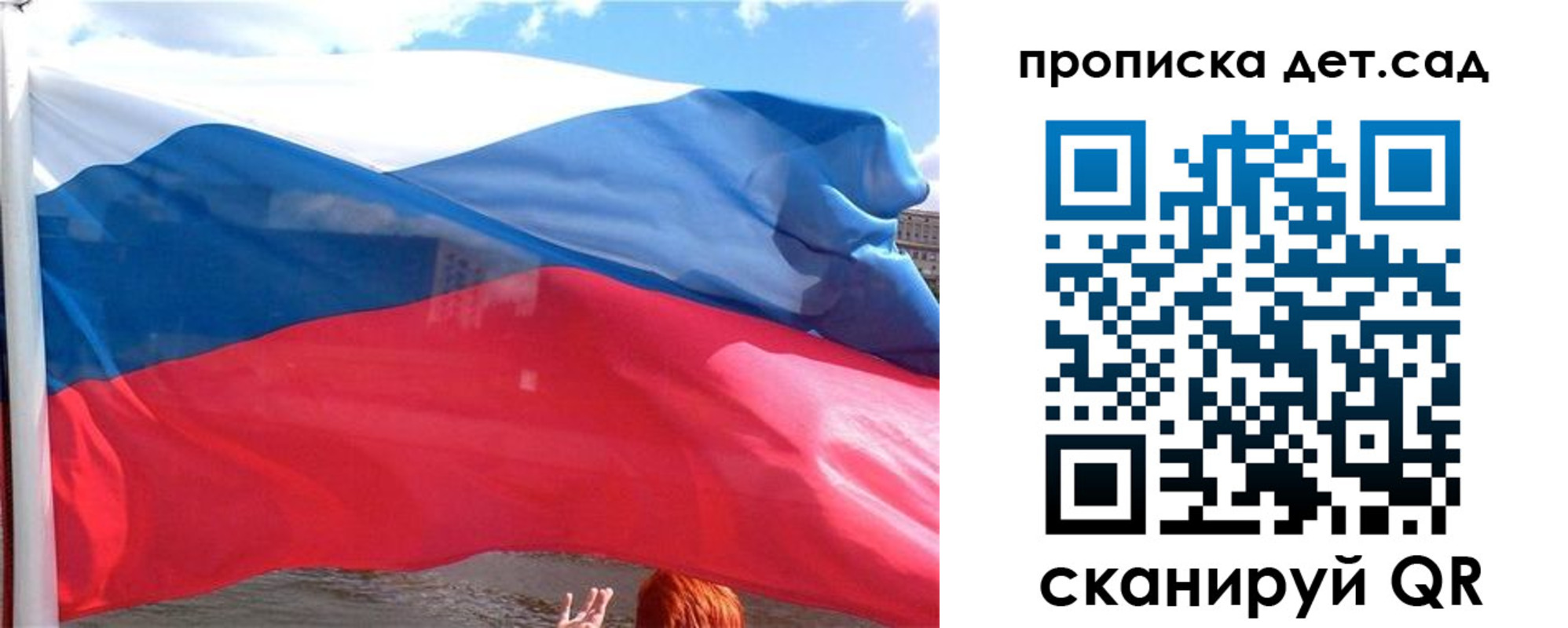 прописка от собственника в Кызыле